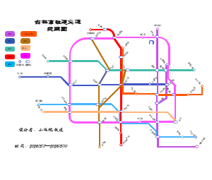 吉铁市地铁规划图