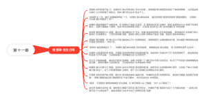 第十一章往生刃鸣