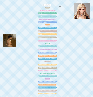 句子摘抄加头像分享