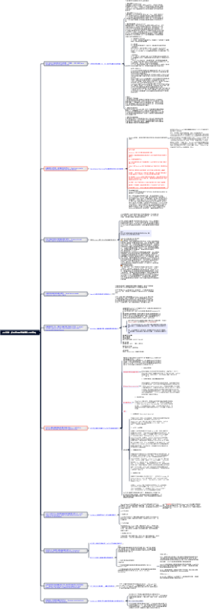 人工智能（多模态模型在单细胞上的应用）