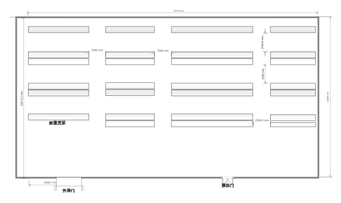 成品仓库平面布局图