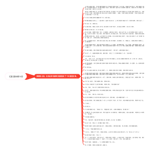 《漫漫长夜10》
