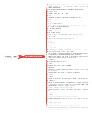 《他家的糖，不要钱》