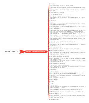 他家的糖，不要钱（1）