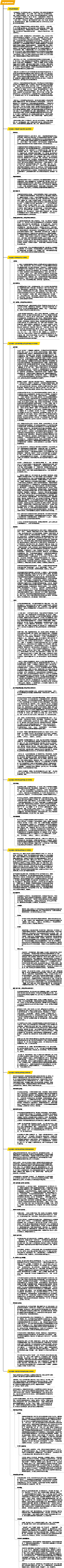 西方文学简史学习笔记