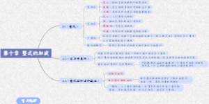 七年级上册数学第十章整式的加减-ARVIN